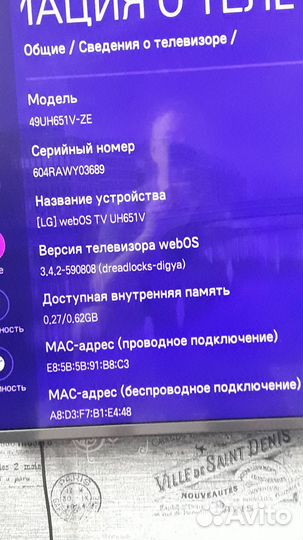 Телевизор SMART tv с вайфаем бу