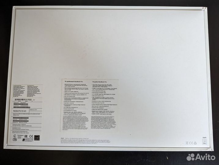 Коробка от MacBook pro 16 дюймов
