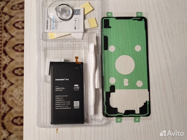 АКБ Samsung Galaxy S10 Plus G975 EB-BG975ABU