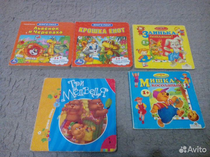 Книги детские
