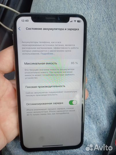 iPhone, 16 ГБ