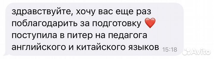 Репетитор по обществознанию и истории ЕГЭ / ОГЭ