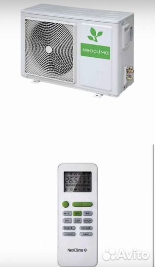 Сплит-система