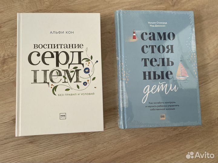 Книги по детской психологии и не только