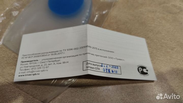 Ортопедические подпятники XL