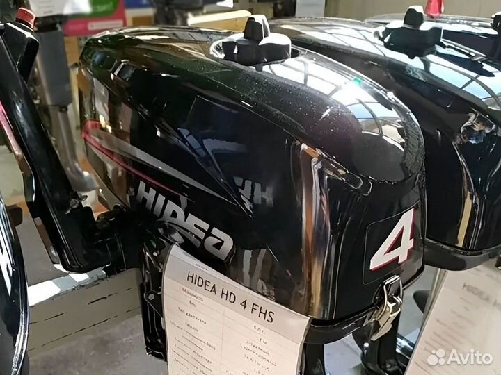 Лодочный мотор Hidea HD 4 FHS витринный