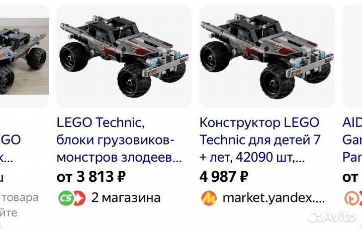 Конструктор lego Technic Getaway Truck