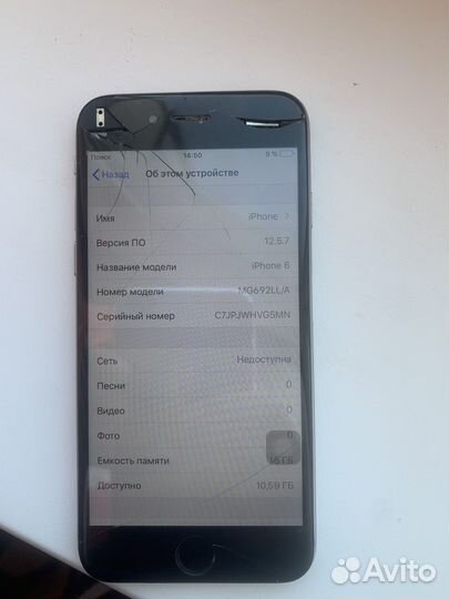 Телефон iPhone6