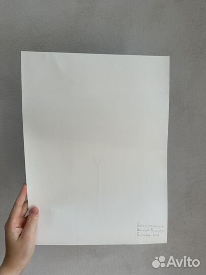 Фотокартина А3 