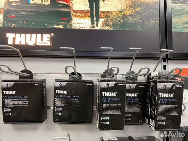 Набор замков Thule One-Key System