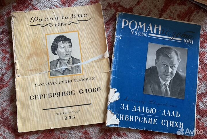Журнал роман газета