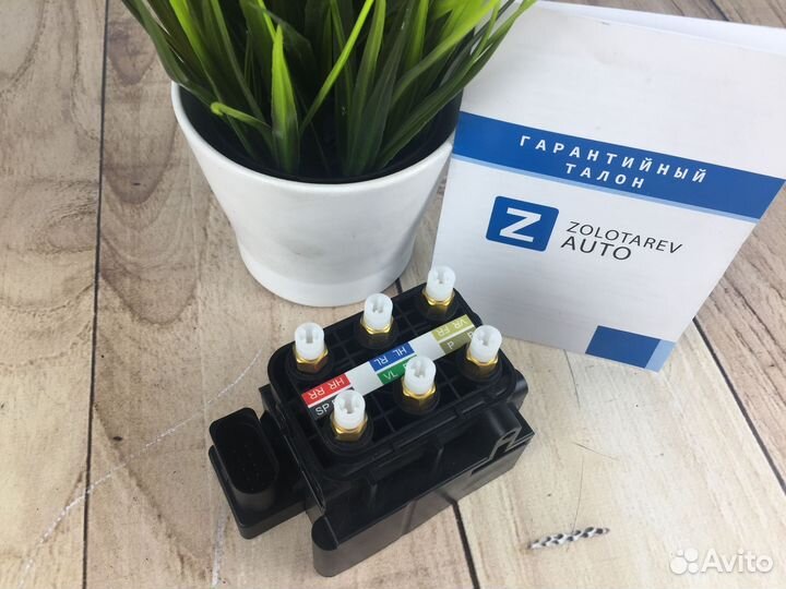 Блок клапанов для Audi А6 С5