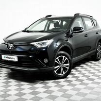 Toyota RAV4 2.0 CVT, 2018, 66 636 км, с пробегом, цена 2 488 000 руб.