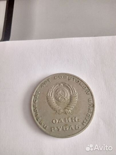 Монеты СССР 1961 1991