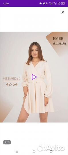 Новое платье 54 рр