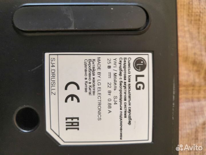 Саундбар LG SJ4