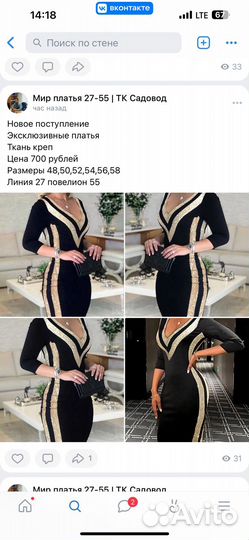 Продам вещи пакетом