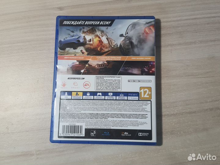 Диск на ps4 Need for Speed Payback