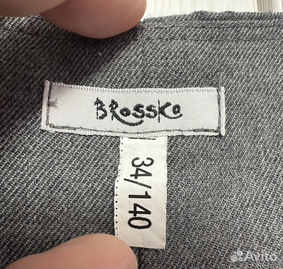 Школьный сарафан Brosko