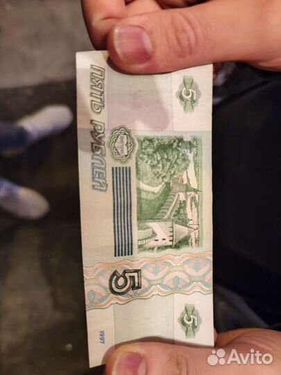 Банкнота номиналом 5р