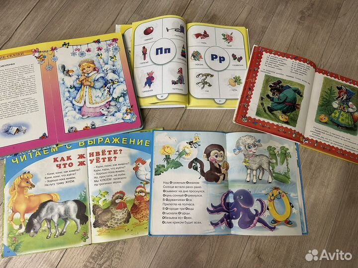 Книги для детей
