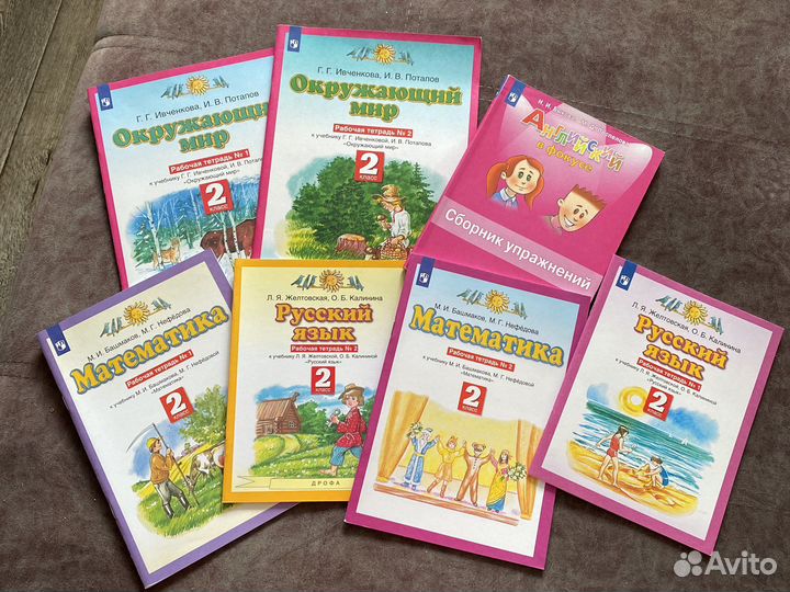 Рабочая тетрадь 2 класс
