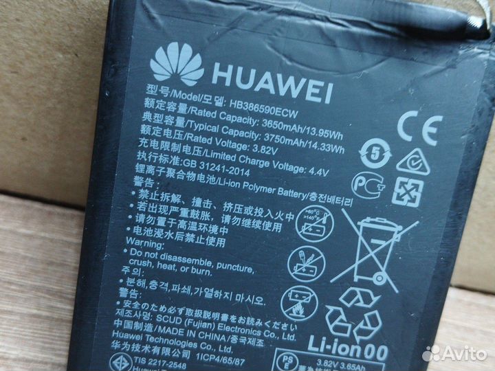 Huawei HB386590ECW. Аккумулятор. Оригинал