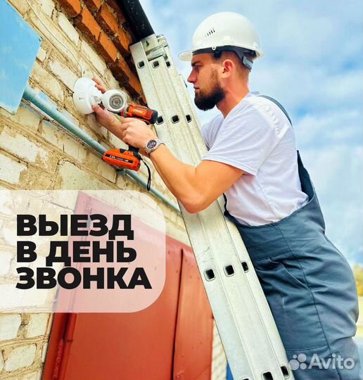 Установка видеонаблюдения