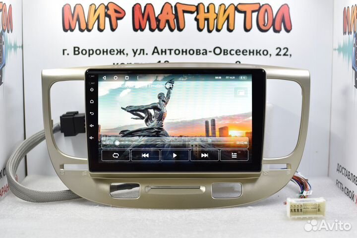 Магнитола Kia Rio 2 Teyes X1 Wi-Fi