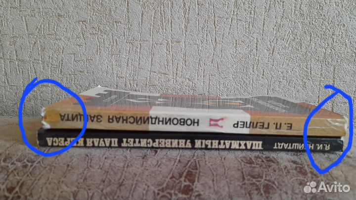 Книги о шахматах СССР одним лотом