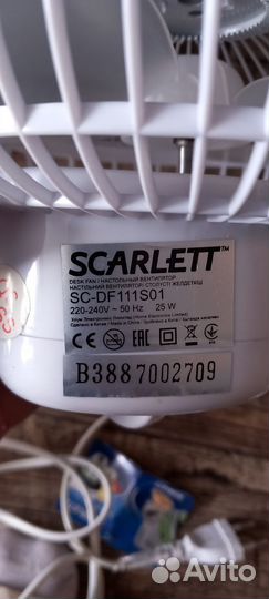 Электровентилятор Scarlett