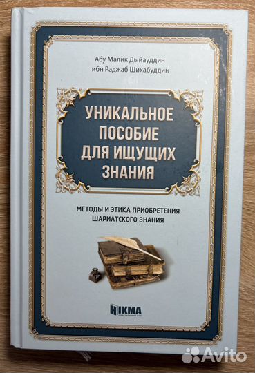 Книги для самообразования, психология, философия