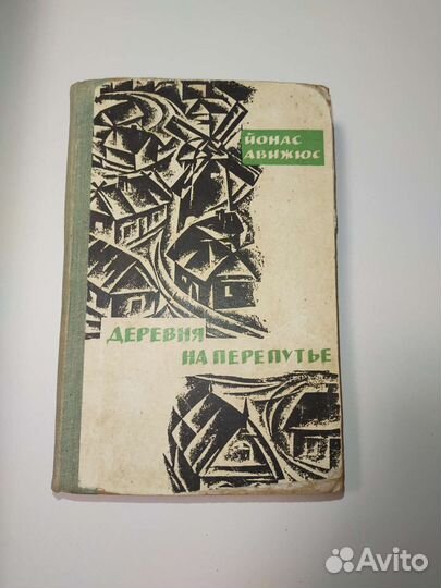 Книги СССР и раннего постсоветского периода ч.2