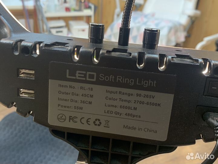 Кольцевая лампа 45 см со штативом