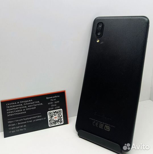 Samsung Galaxy A02, 2/32 ГБ