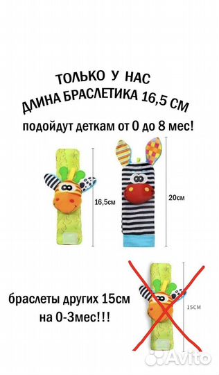 Развивающие игрушки