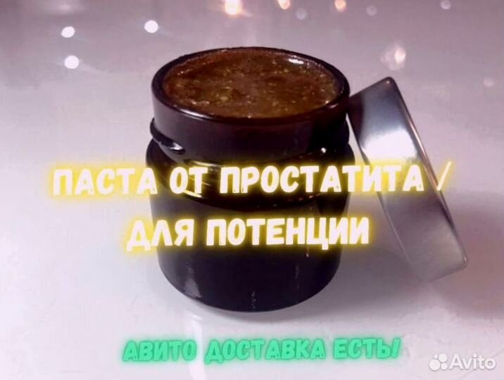 Продлевающий мужской мёд