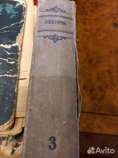 Старинные книги