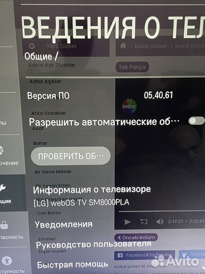 Телевизор SMART tv 55 дюймов