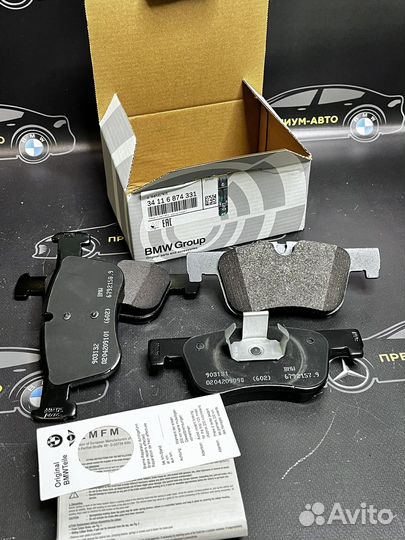 Колодки тормозные BMW 34116874331