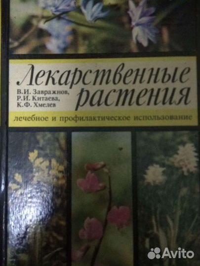 Книги. тематические, художественные