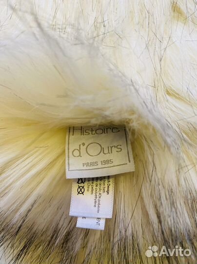 Мягкая игрушка Histoire d’Ours Еж 30 см