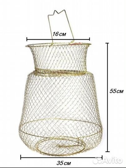 Садок для рыбы новый металлический