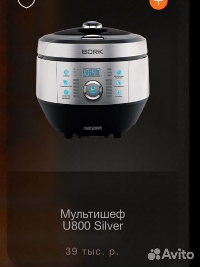 Мультиварка bork u800