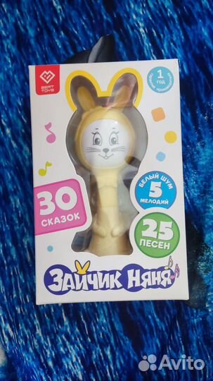 Зайчик няня bert toys
