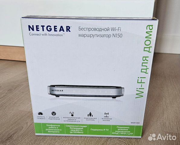 Wi-fi роутер для дома netgear б/у