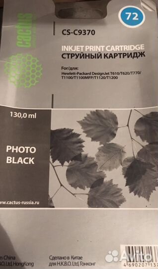 Cactus cs-c9370 cs-c9403