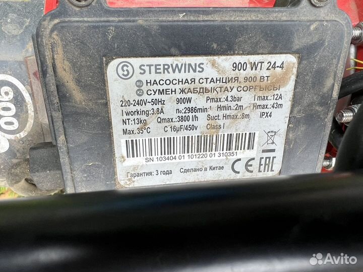 Продам насосную станцию