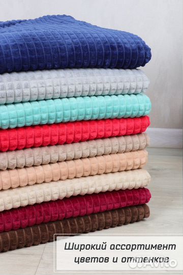 Плед кубик 220 на 220