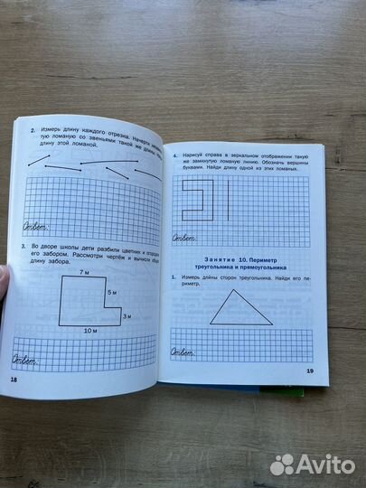 Сборники задач для 2 класса